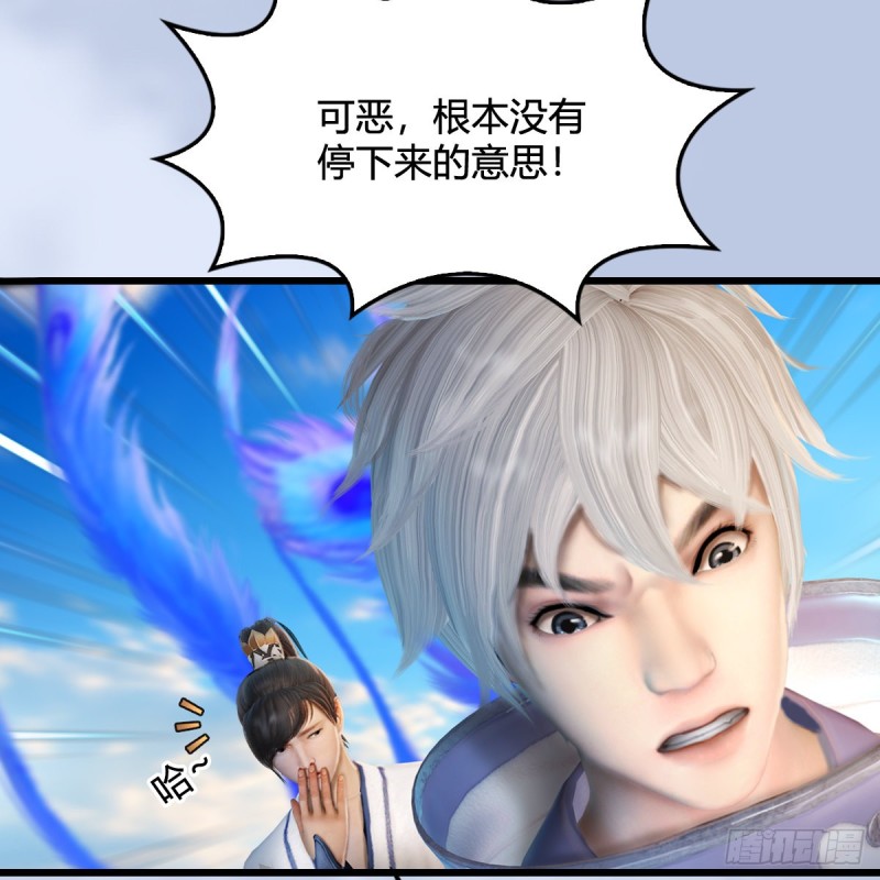 第325话：珩月卫61