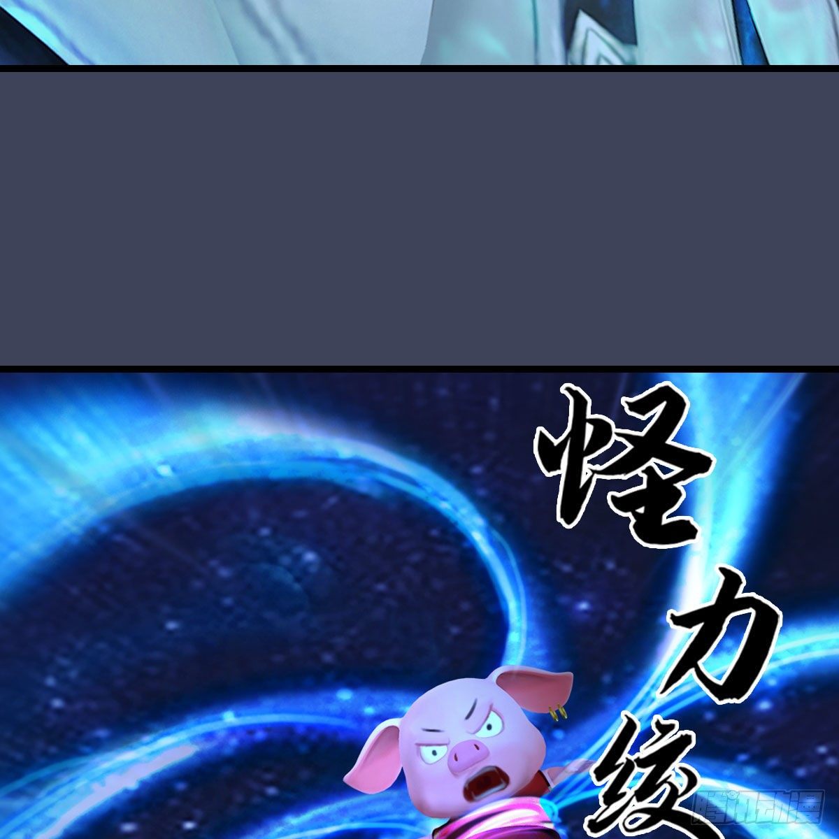 第471话：移动血泉16