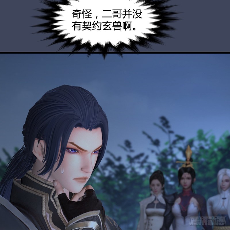 第417话：调查幽冥府55