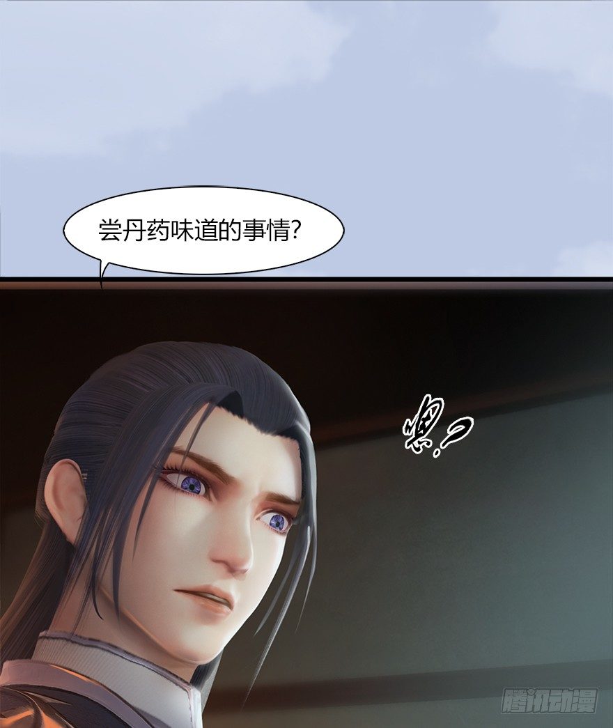 046 地震了？13