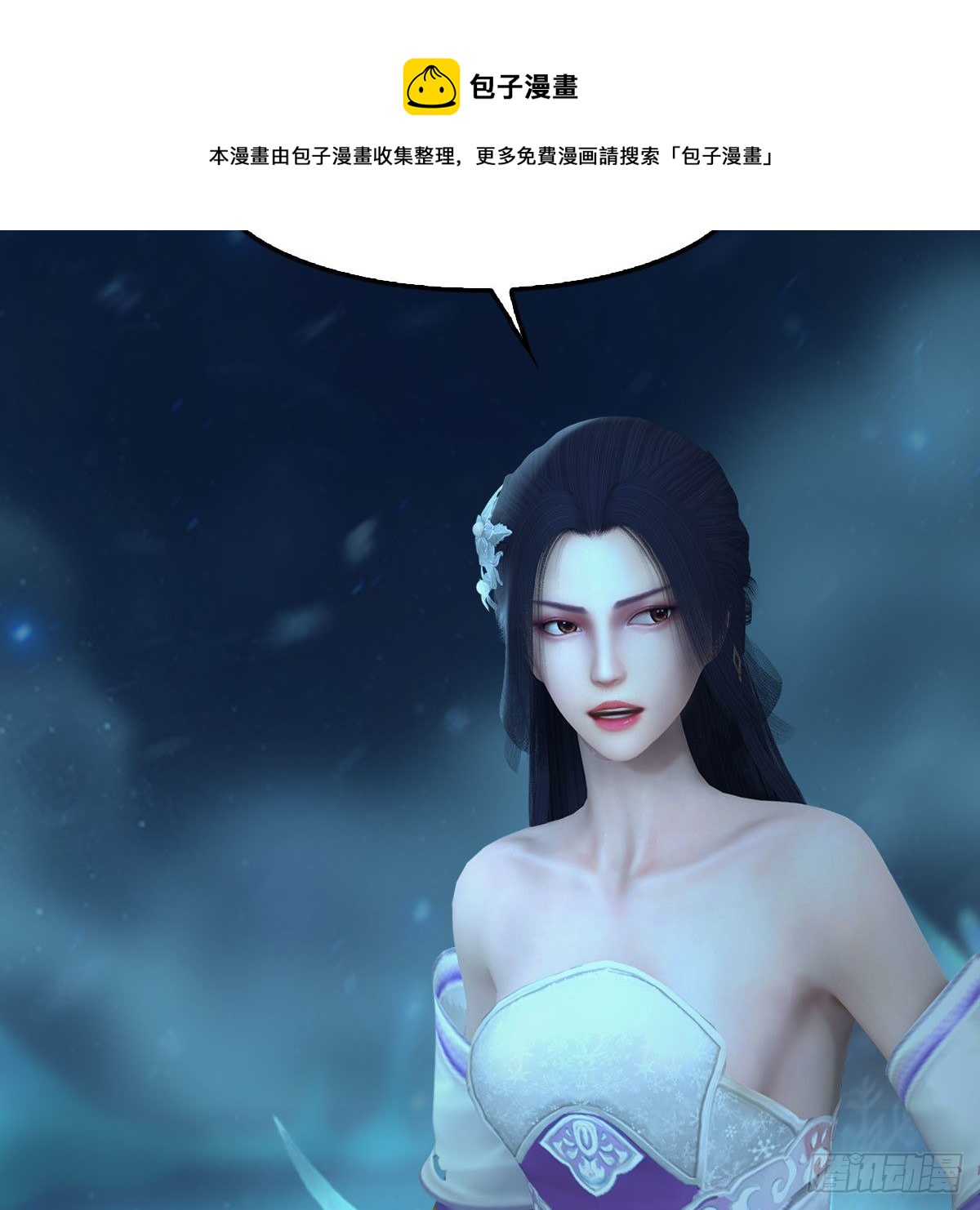第607话：即将抵达战场8