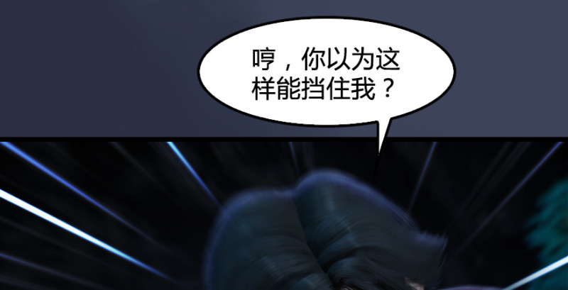 第214话：大混战22