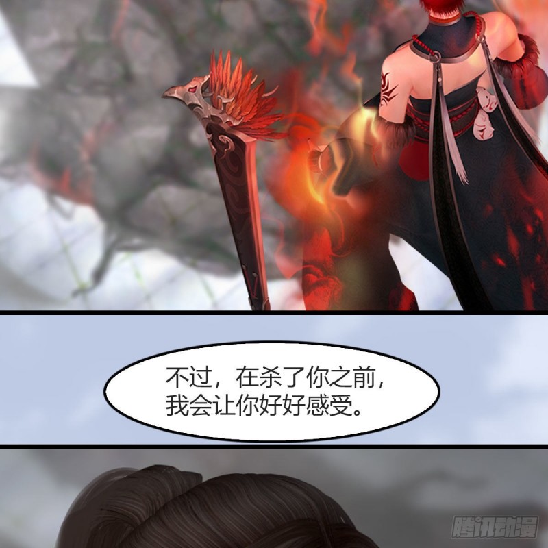 第457话：惊蛰晓晓VS五官王2