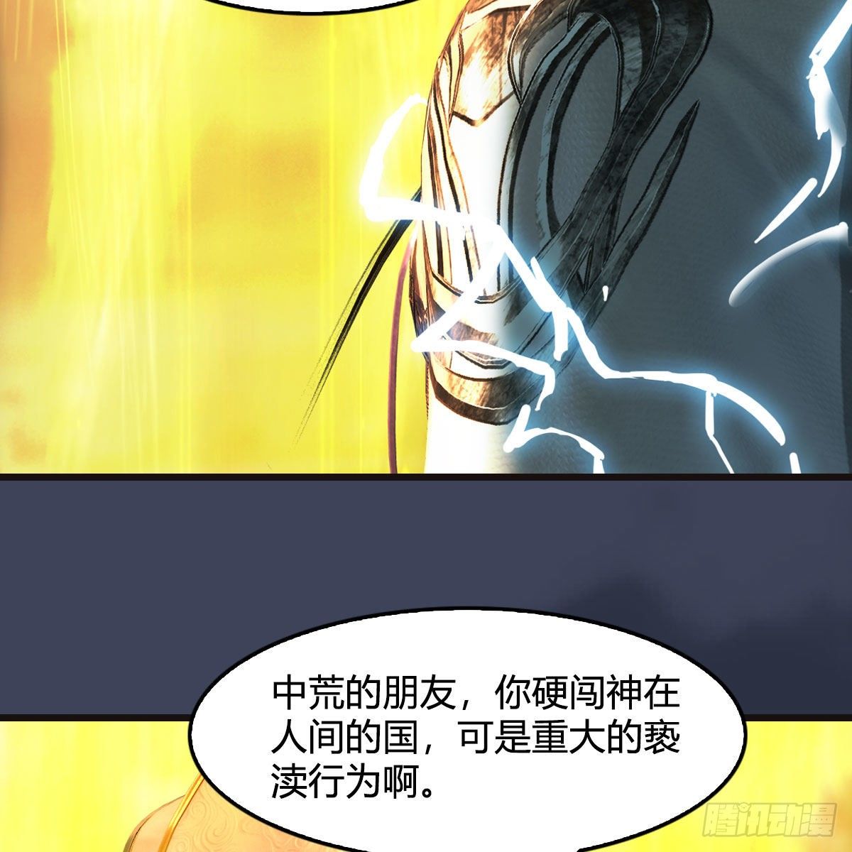 第583话：天使降临57