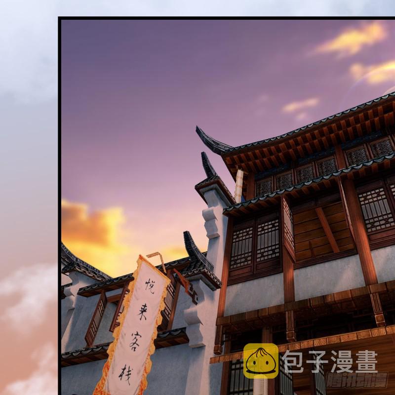 第404话：路修远降临34