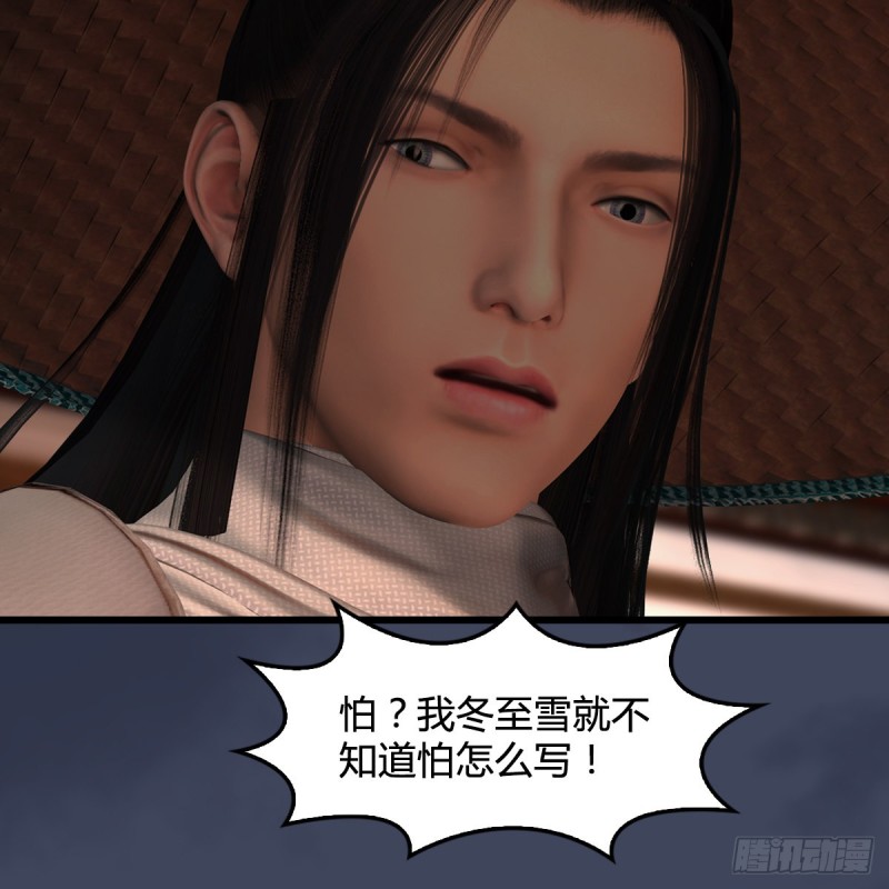 第405话：师承天阑令7