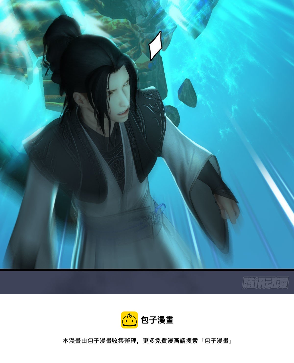 第609话：楼主现身16