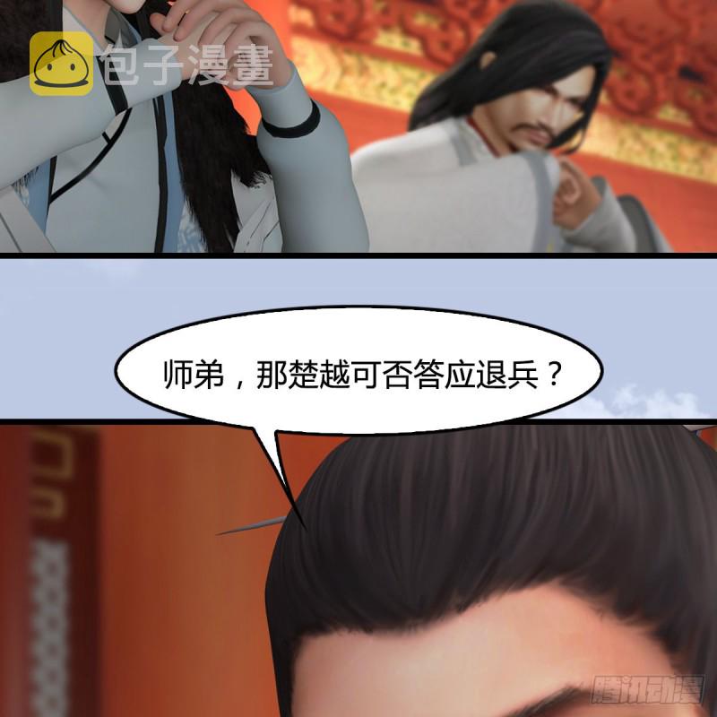第422话：攻城53