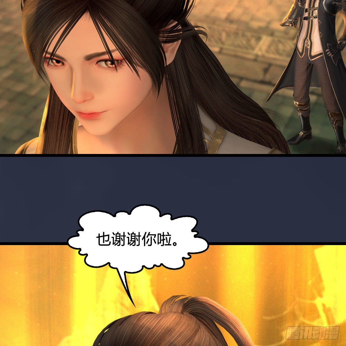 第619话：我就是个笑话14