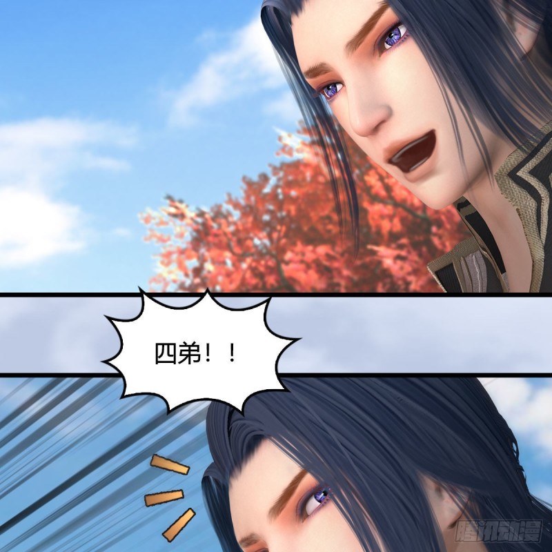 第384话：西泽尔现身12