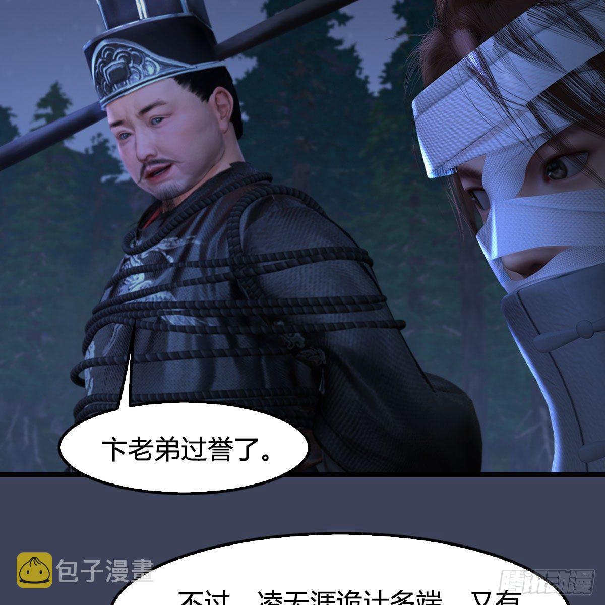 第498话：宋帝王39