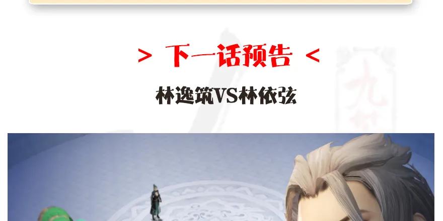 149 徐天成VS唐江86