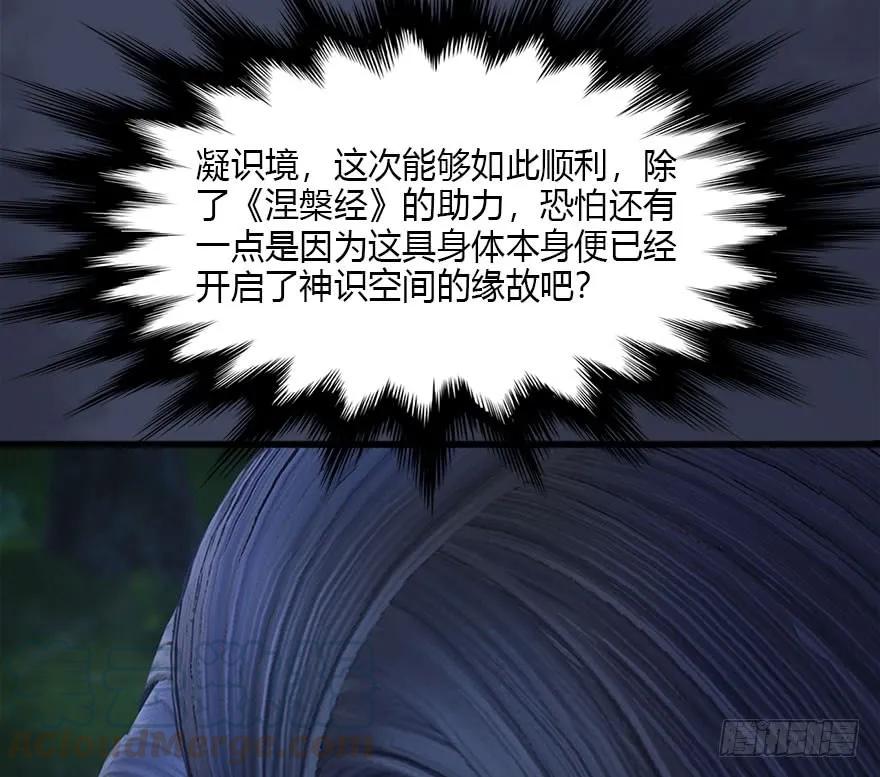 085 小南被带走了76