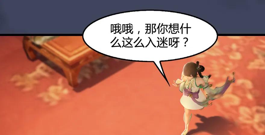 第200话：分身术与敛息术13