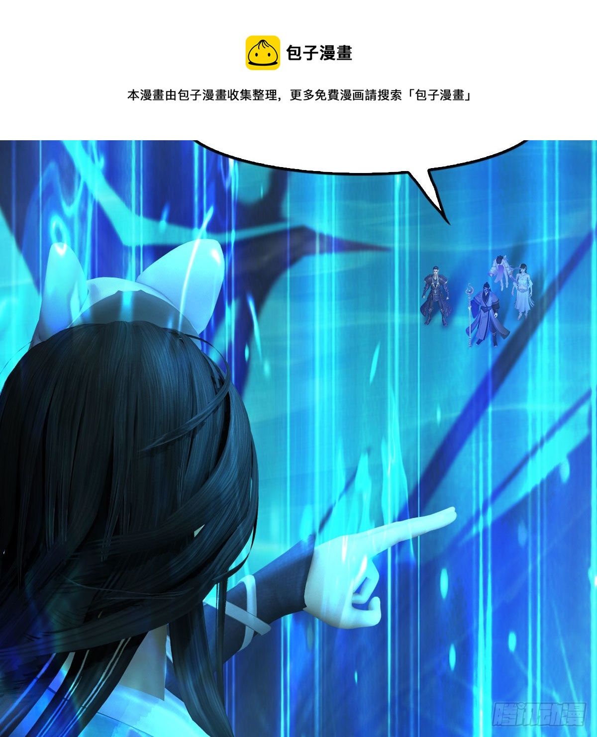 第613话：酒公子之死？44