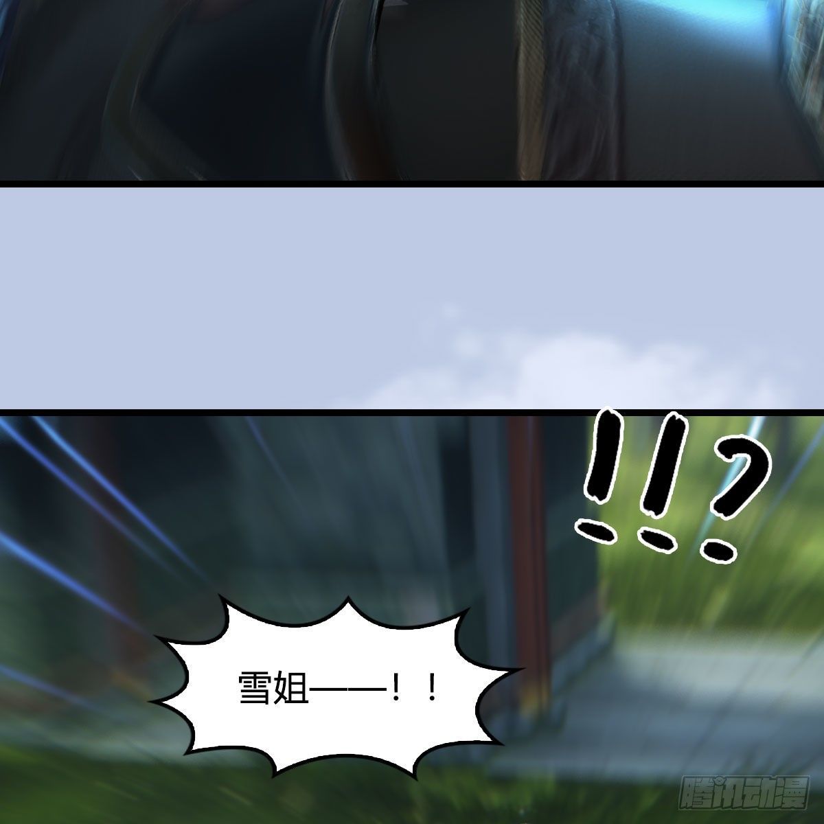 第570话：姐弟齐聚扶桑68