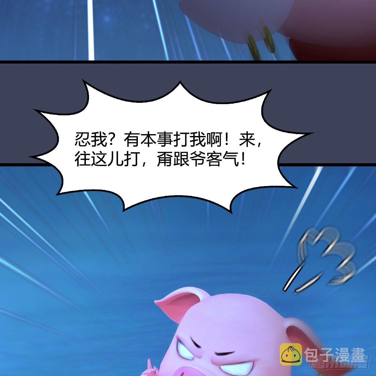 第470话：九天星辰大阵16