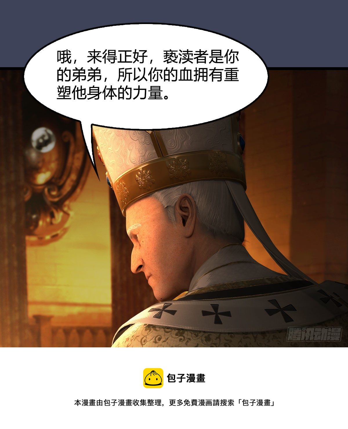 第586话：西泽尔复活52