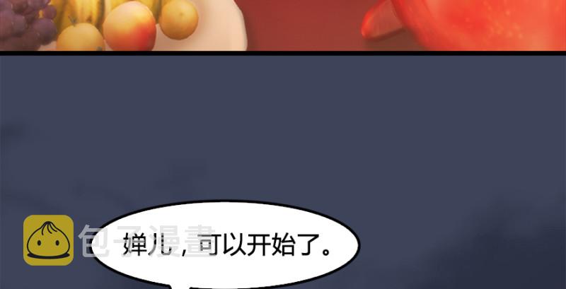 第203话：我只需要服从31
