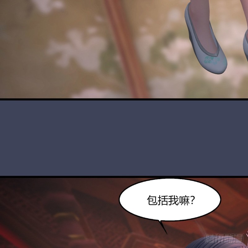 第453话：山鬼女王72