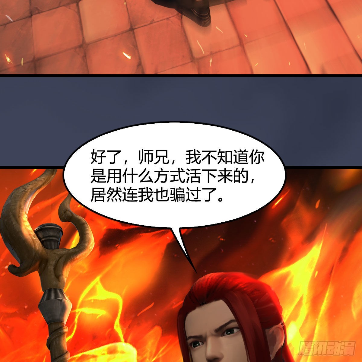 第617话：压制8
