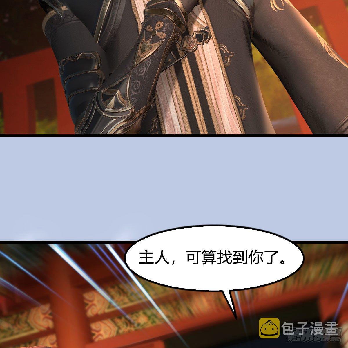 第588话：下一站，鬼荒43