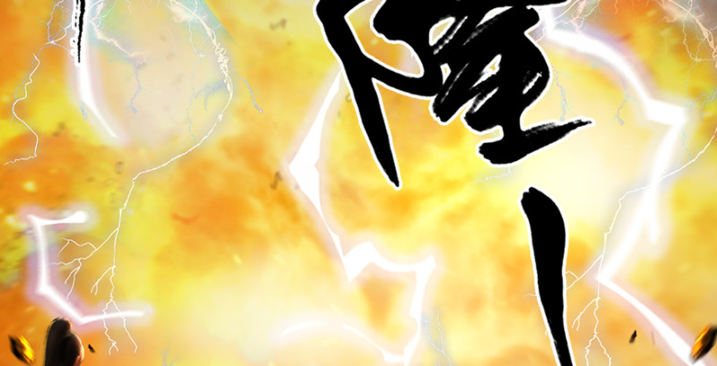 第214话：大混战103