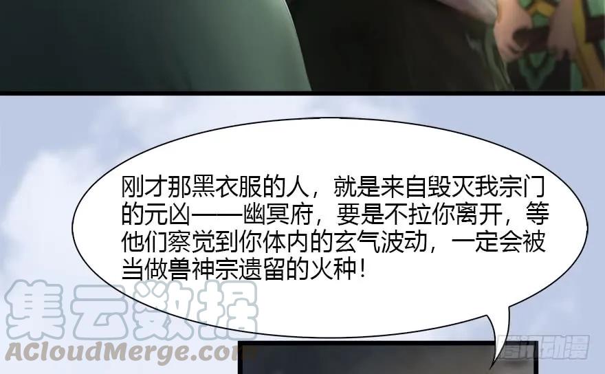 118 小南的抉择35