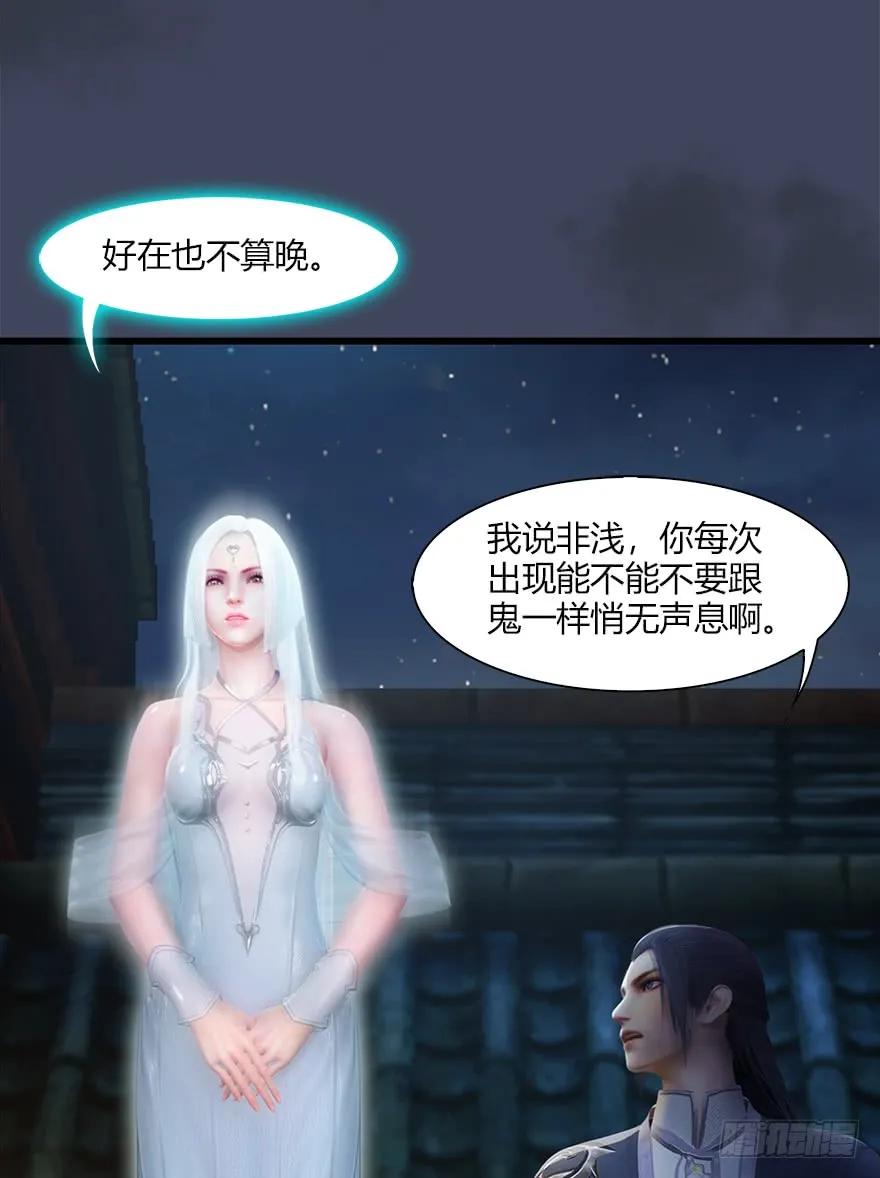051 我叫闭小月17