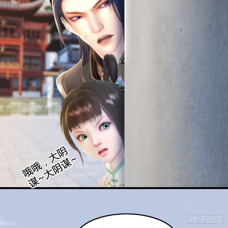 第279话：你不觉得残忍吗？4