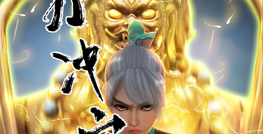 第175话：林依弦的实力4