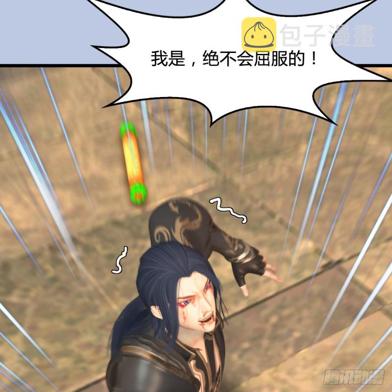 第335话：画中仙·白堇9