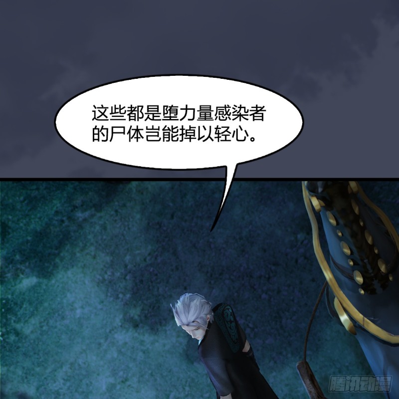 第256话：八部天龙阵39