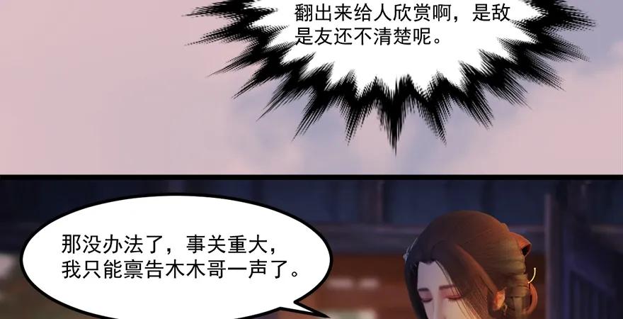 158 冬至雪来访70