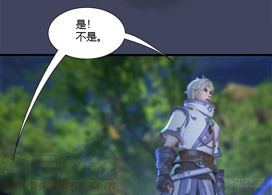 103 神秘传承40