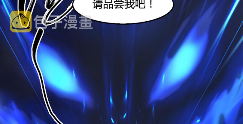 第237话：请品嚐我吧151
