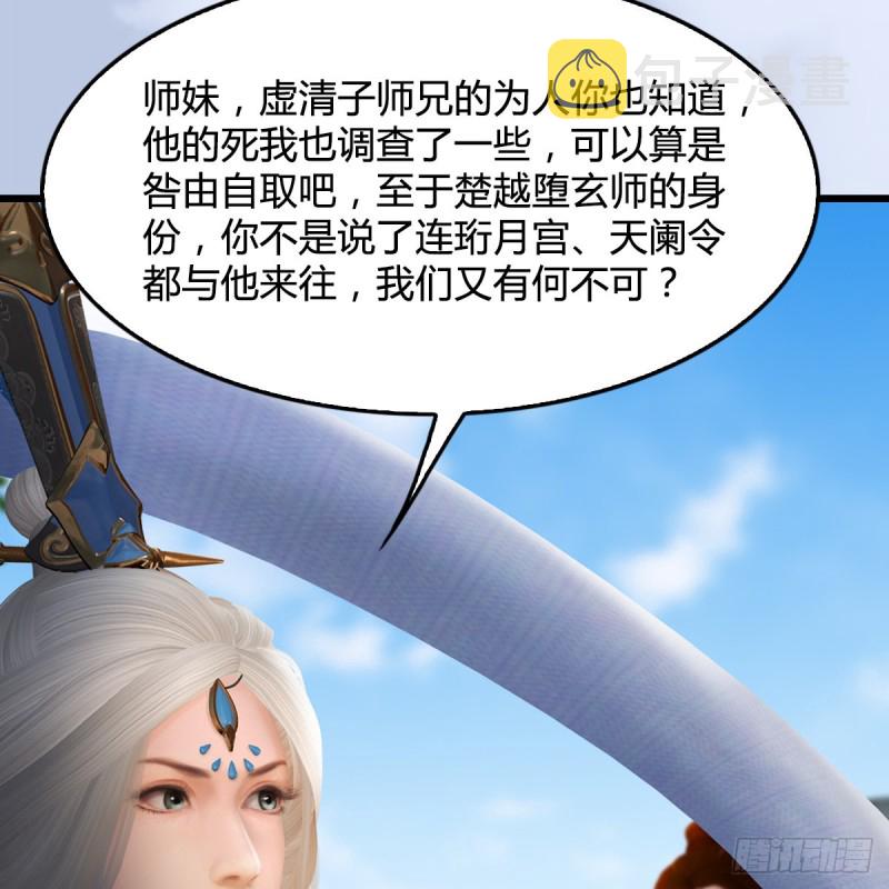 第420话：二哥来信29