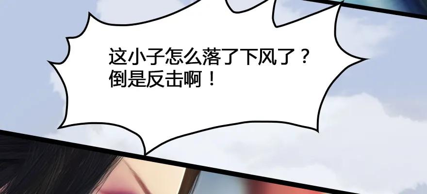 161 徐天成败北？60