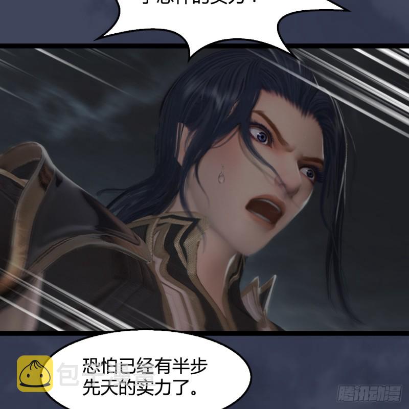 第259话：半截缸56