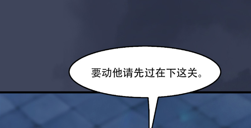 第242话：老娘罩定了93