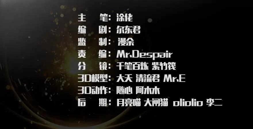 055 又……又突破了？！2