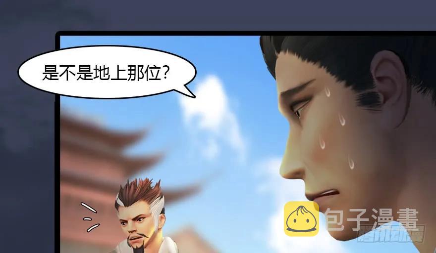 140 结拜82
