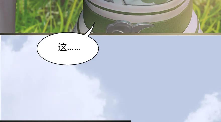 094 白堇的实力88