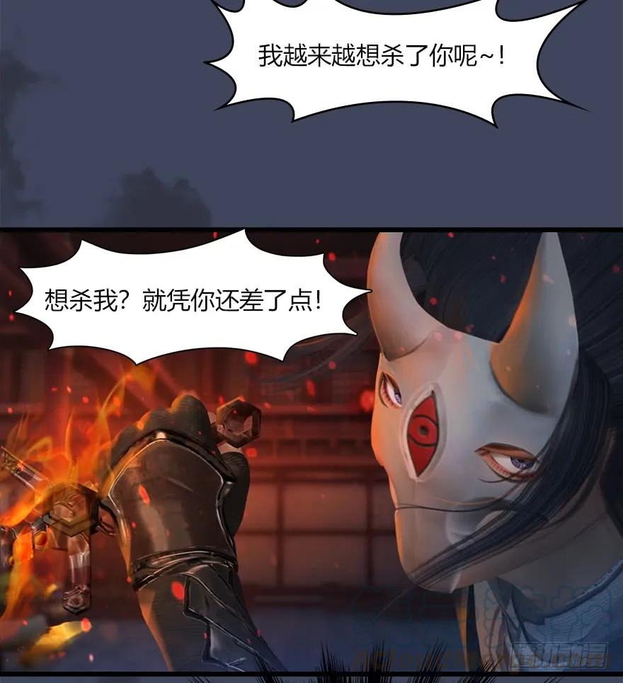 065 楚越VS马侯兹（上）24
