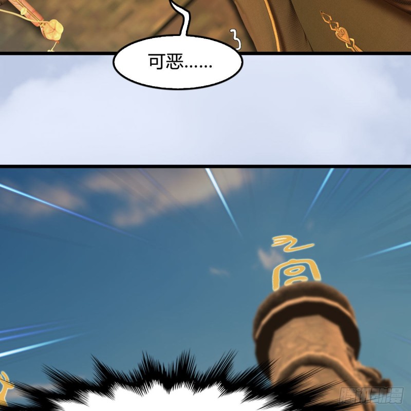 第332话：毫无反抗之力35