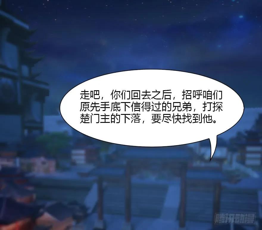 075 堕玄师？！39