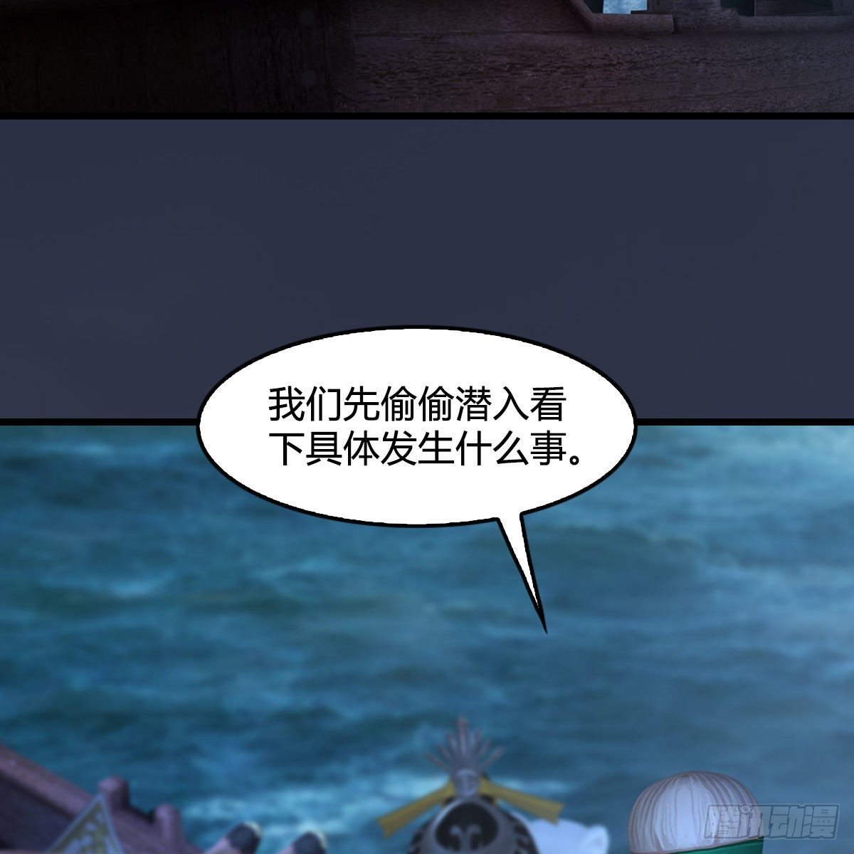 第472话：山膏精血44