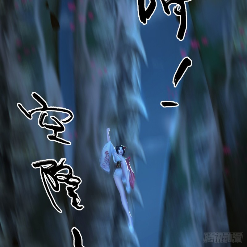 第252话：楚越VS画中仙148