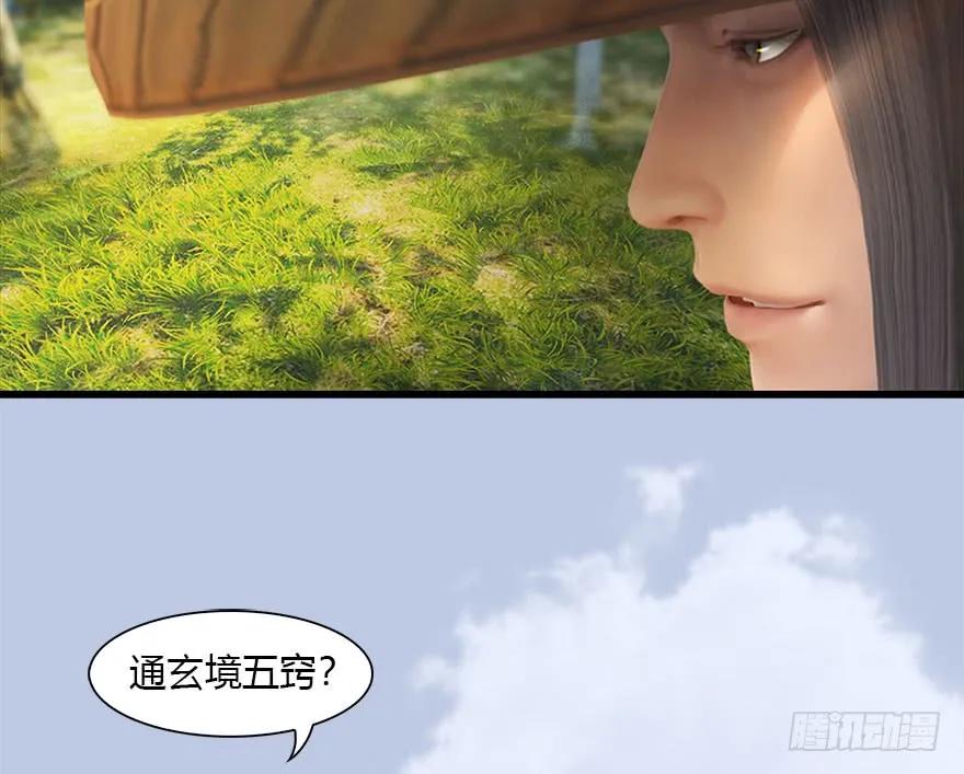 093 杀人49