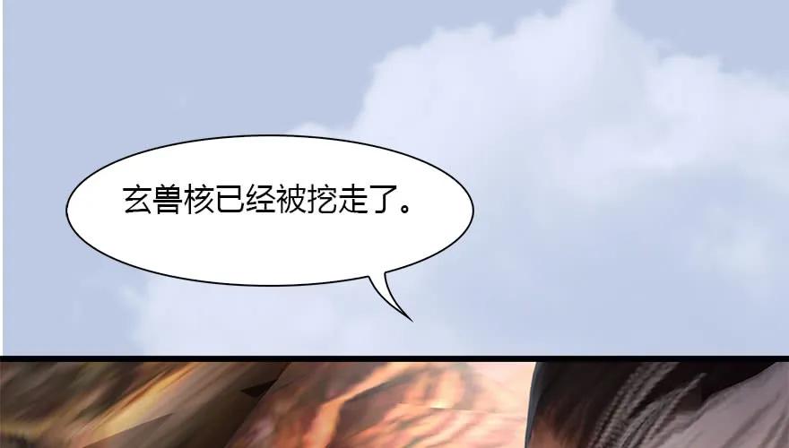 094 白堇的实力66